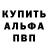 Первитин пудра Treveller