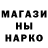 МЕТАДОН кристалл Ian Reay