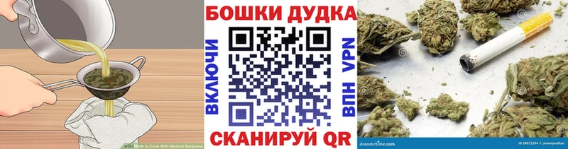 гидра онион  Яранск  Canna-Cookies марихуана  наркота 