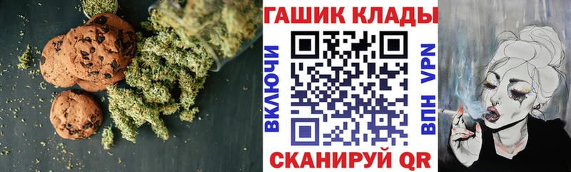Еда ТГК марихуана Яранск