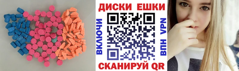 Ecstasy 250 мг  гидра ССЫЛКА  Яранск 