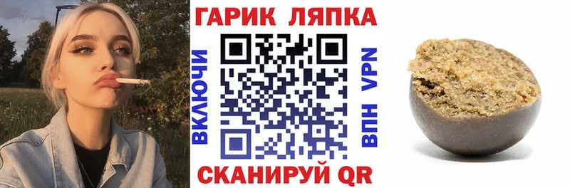 ГАШ гарик  Яранск 