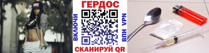 Героин Афган  Яранск 