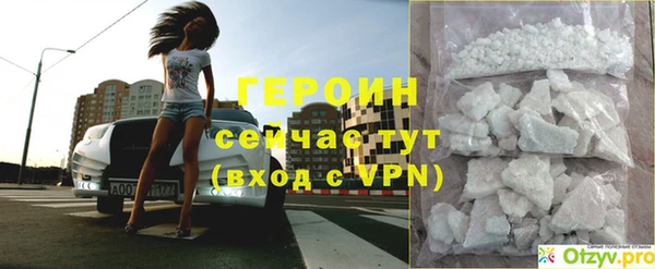 кристаллы Лагань