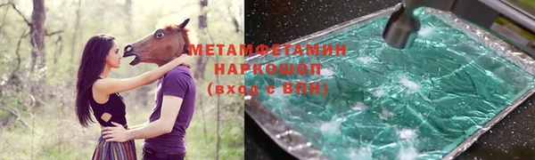 соль курить ск Лихославль