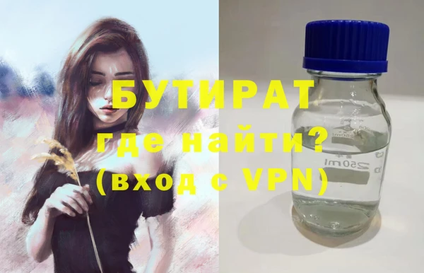 бутик Ладушкин