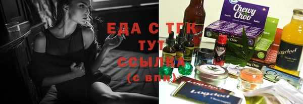 шишки Лиски