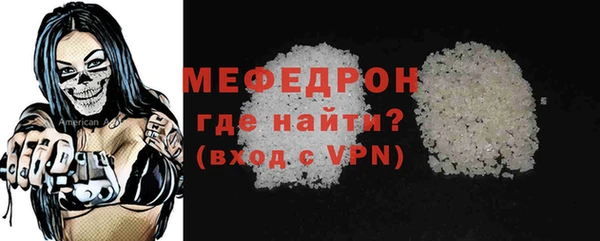 шишки Лиски