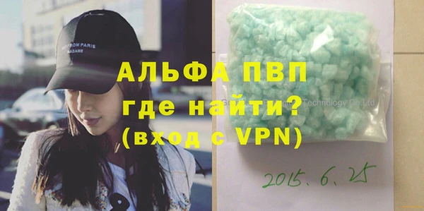 соль курить ск Лихославль
