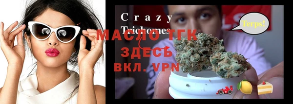 бутик Ладушкин