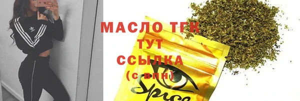соль курить ск Лихославль