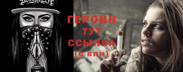 кристаллы Лагань