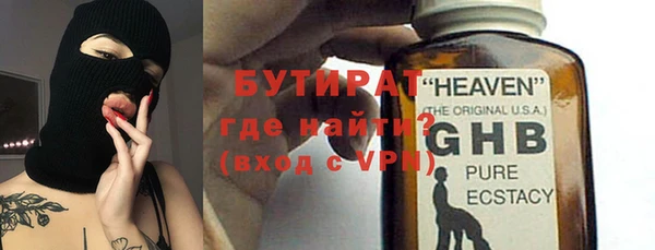 мяу мяу мука Усмань