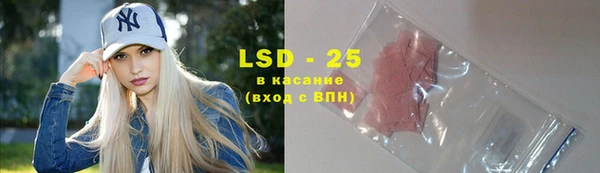 шишки Лиски