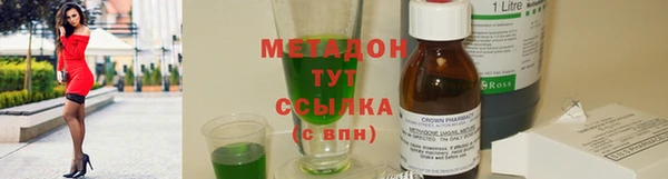 соль курить ск Лихославль