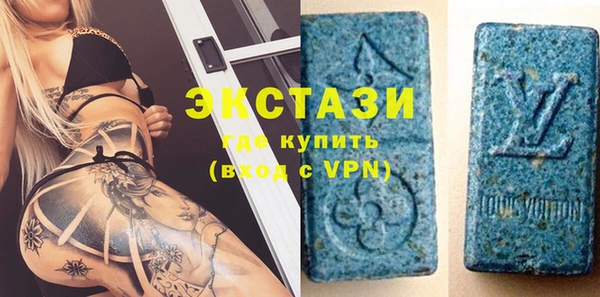 кристаллы Лагань