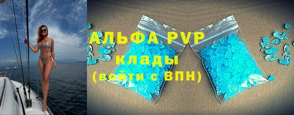 шишки Лиски