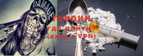 таблы Усолье-Сибирское