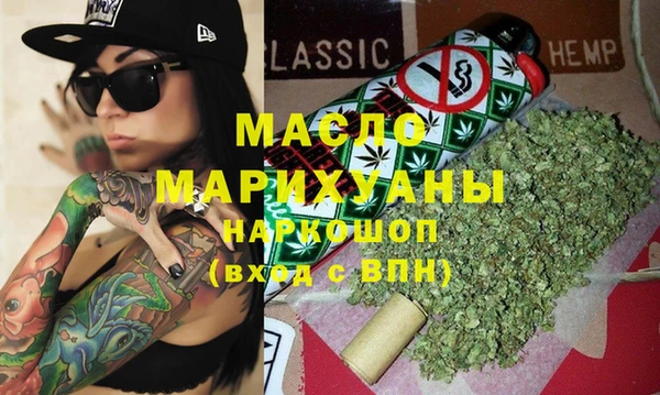 шишки Лиски