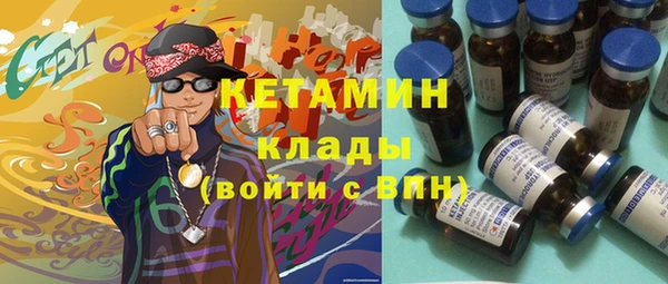 кристаллы Лагань