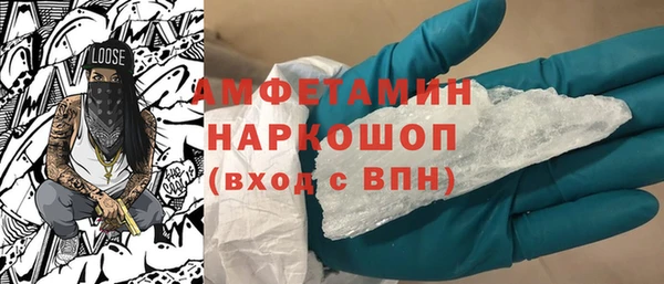 шишки Лиски