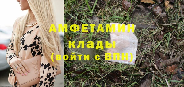 бутик Ладушкин