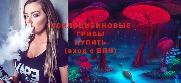 бутик Ладушкин