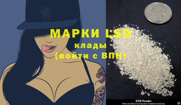 герыч Липки
