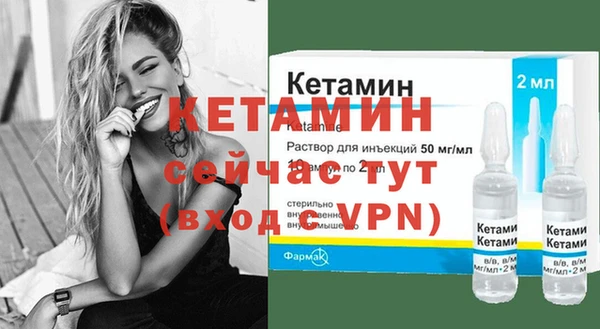 соль курить ск Лихославль
