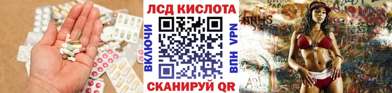 Лсд 25 экстази ecstasy  Яранск 