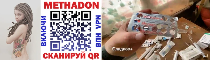 что такое Яранск МЕТАДОН белоснежный