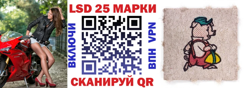 Марки NBOMe 1,5мг  Яранск 