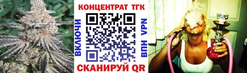 МЕГА сайт  Яранск  ТГК концентрат  магазин продажи наркотиков 